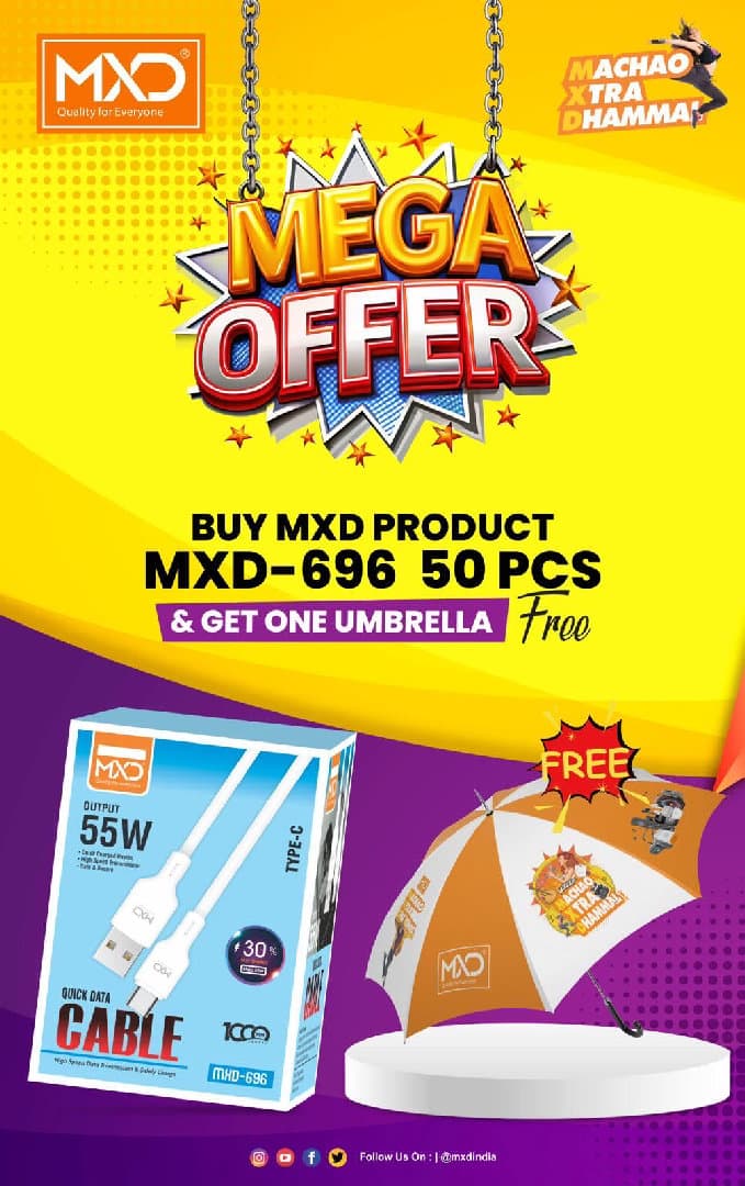 MXD 696 Type Cable