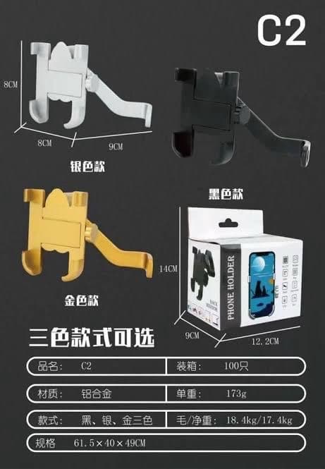 MXD C2  Scooty Stand Metal