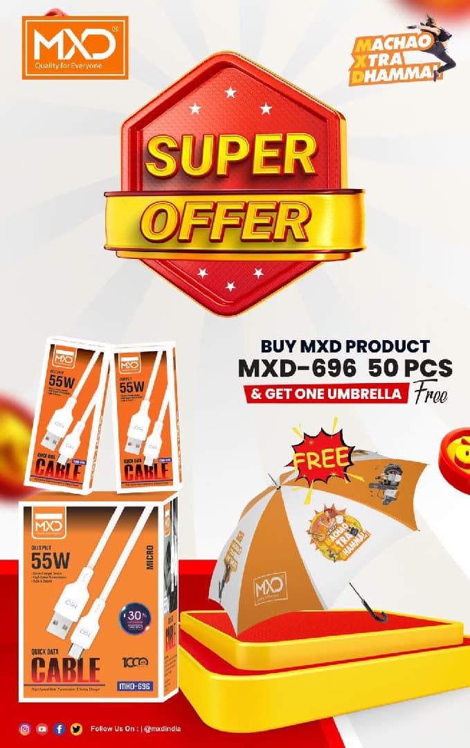 MXD 696 V8 Cable