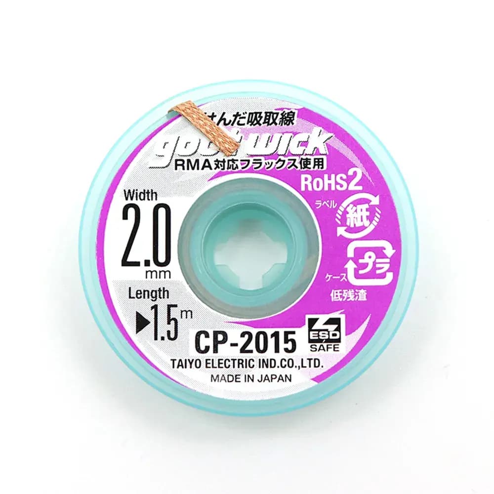 Goot Wick Desolder Wire